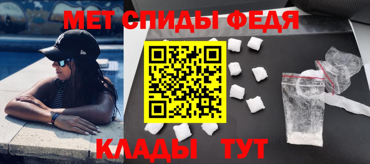 АМФЕТАМИН 98%  Amphetamine  Канаш  Вход с VPN  Amphetamine 