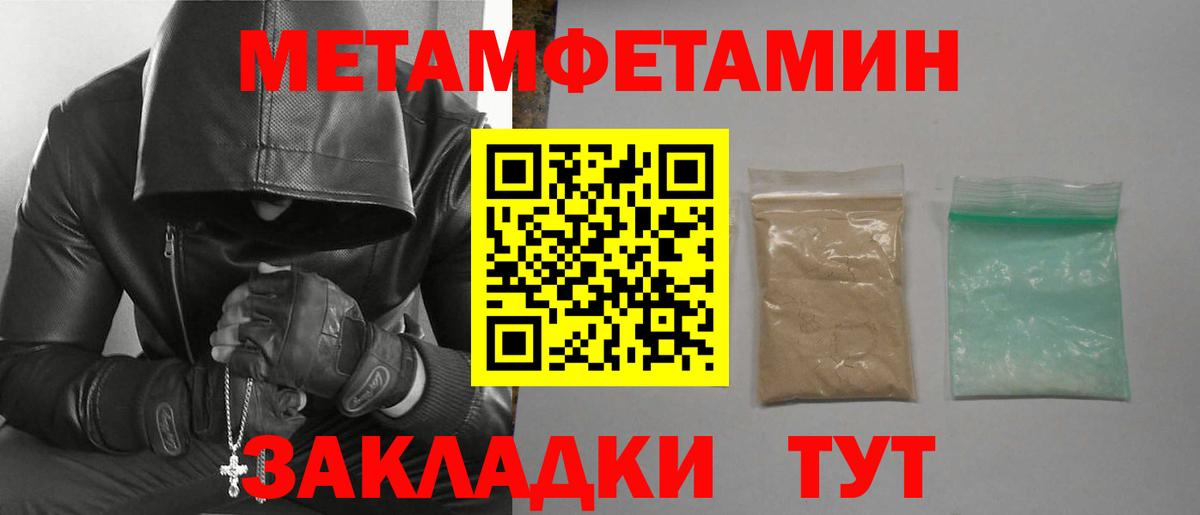 АМФЕТАМИН 97% Канаш