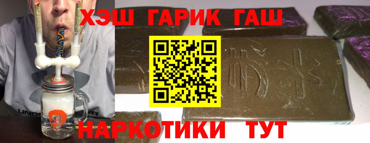 ГАШИШ ice o lator Канаш