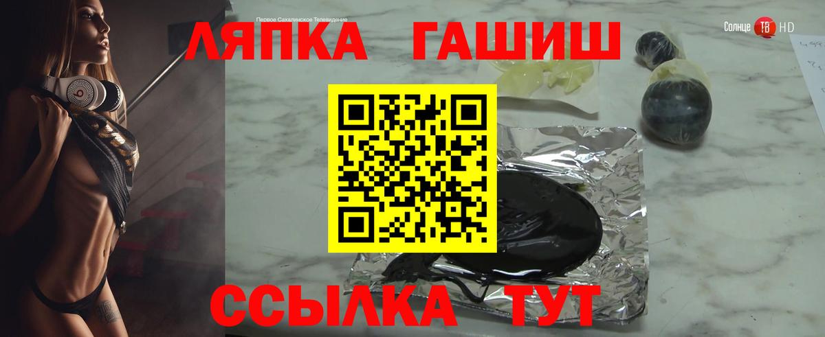 Гашиш Изолятор  Вход с VPN  Канаш 