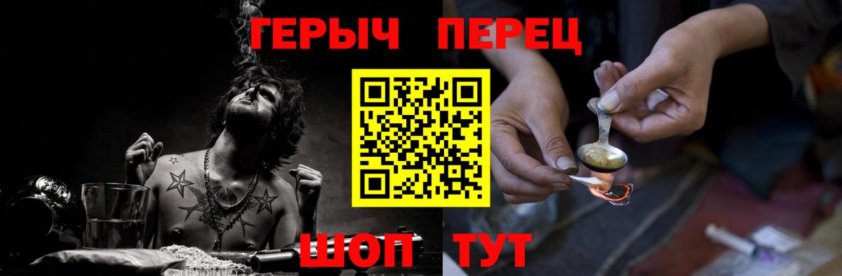 Канаш  ГЕРОИН Афган  Вход с VPN 