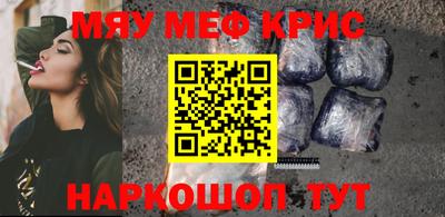 прущая мука Краснознаменск