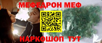 ALPHA PVP Краснокаменск