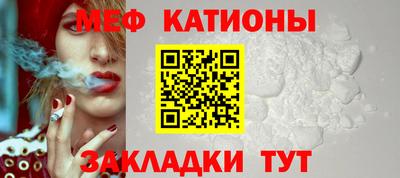 кокаин Кунгур