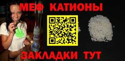 прущая мука Краснознаменск