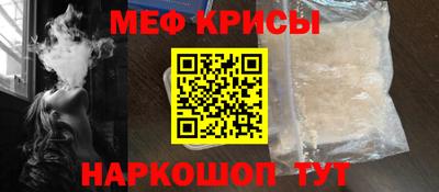 ALPHA PVP Краснокаменск