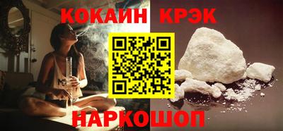 прущая мука Краснознаменск