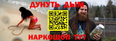 ALPHA PVP Краснокаменск