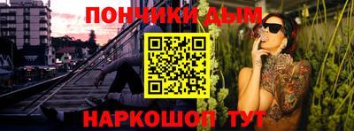 ALPHA PVP Краснокаменск