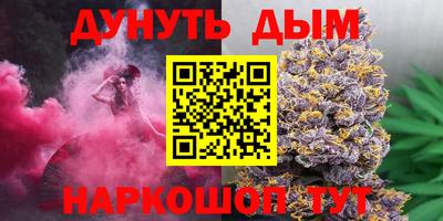 ALPHA PVP Краснокаменск