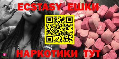 прущая мука Краснознаменск