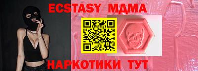 кокаин Кунгур