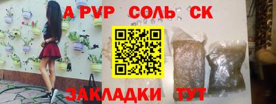 героин Кумертау
