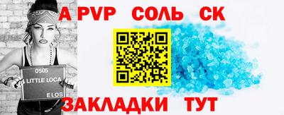 кокаин Кунгур