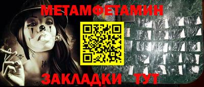 ALPHA PVP Краснокаменск