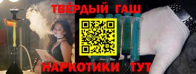 героин Кумертау