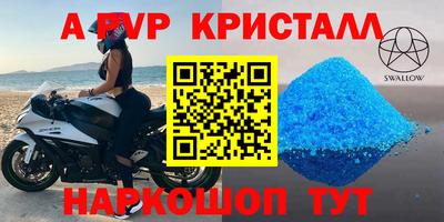 твердый Краснодар