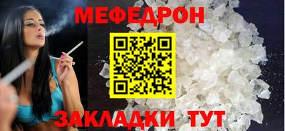 прущая мука Краснознаменск