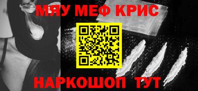кокаин Кунгур
