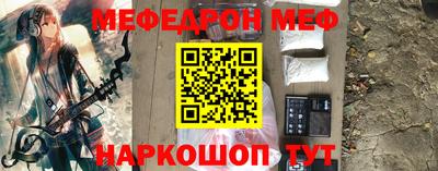 ALPHA PVP Краснокаменск