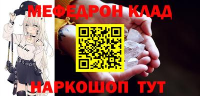 ALPHA PVP Краснокаменск