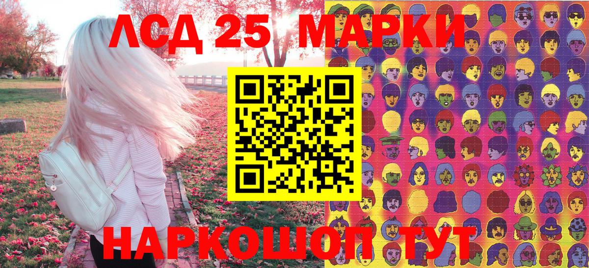 Марки N-bome 1,8мг  закладки  Канаш  Вход с VPN 