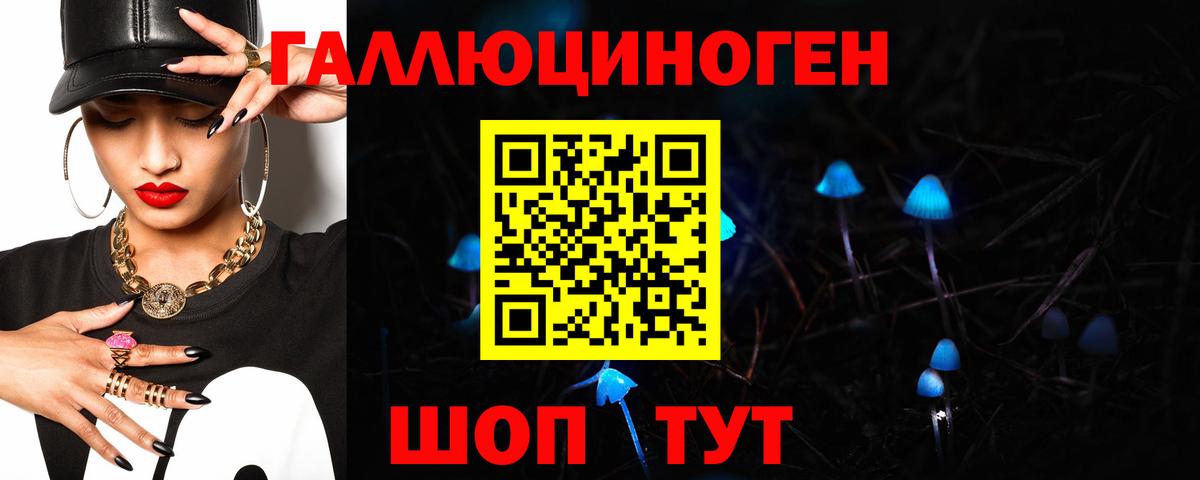 Мефедрон кристаллы  Гашиш  Канабис  Лсд 25  Канаш  Codein  Вход с VPN 