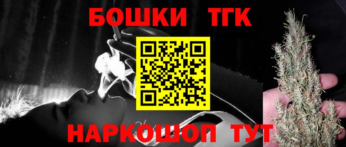 Каннабис марихуана  Вход с VPN  Канабис тримм  Канаш  Канабис MAZAR 